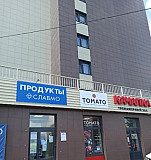 Овощной магазин Петрозаводск