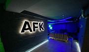 Развлекательный центр AFK Кострома