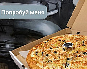 Доставка Пиццы с доходом от 200 тыс/руб Воронеж