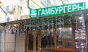 Мини-отель + Кафе Краснодар