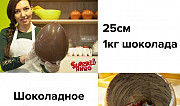 Антифраншиза. Шоколадные мега киндеры Новокузнецк