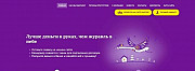 Готовый бизнес: Кредиты и Займы онлайн сайт, доход Казань