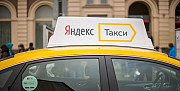 Водитель такси Яндекс/ работа на авто компании Нижний Новгород