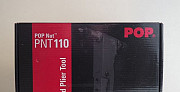 Заклепочник ручной резьбовой POP PNT 110 (Англия) Химки