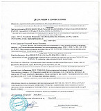Пенопласт (пенополистирол) псб-С-15 Волгоград