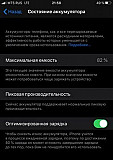 iPhone 6s Plus Казань