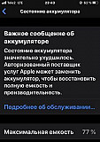 iPhone 7 Rose Gold Екатеринбург