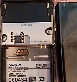 Nokia 8800 Sirocco Edition Black Нижний Новгород