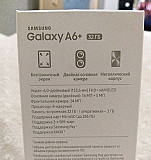 Samsung Galaxy A6+ Курск