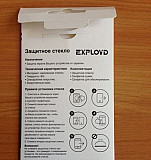 Защитное стекло на iPhone 5/5S Крым