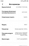 Xiaomi Redmi 5 Петрозаводск