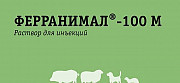 Ферранимал -100М - кобальт и селен для животных Владимир