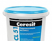Cl 51 /5кг Ceresit Гидроизоляция Севастополь