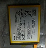 Аккумулятор Sony Z3+ Энгельс