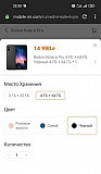 Xiaomi Note6Pro Бузулук