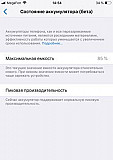 iPhone 6 plus 64gb Катав-Ивановск