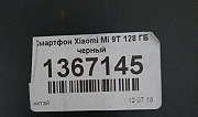 Телефон Xiaomi Mi9T Казань