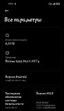 Телефон Xiaomi Redme note 9 Щёлково