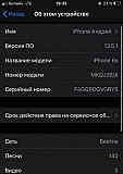 iPhone 6s 16gb Калининград