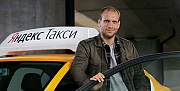 Водитель такси Иркутск