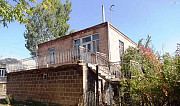 Дом (Армения) Алагир