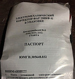 Электрокорректор фар 2109-2110-2190-21214 Ростов-на-Дону