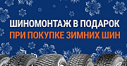 Marshal 265/70R16 112T WinterCraft SUV Ice WS31 Казань