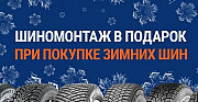 Michelin 305/40R20 112T XL X-Ice North 4 SUV (шип) Казань