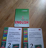 Учебники англ франц язык Москва