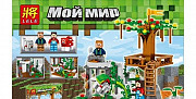 Лего lele My World "Лагерь на природе" 252 детали Новосибирск