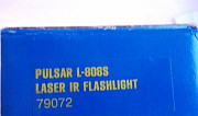 Фонарь Пульсар 808L (лазерная подсветка для пнв ) Тверь
