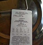 Коробка стерилизационная круглая Обнинск
