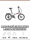 Велосипед Langtu KF200 Радужный