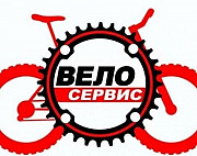 Ремонт велосипедов и самокатов Жуковский Жуковский