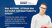 Готовый бизнес с доходом от 300000 в мес Ханты-Мансийск
