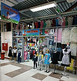 Магазин детской одежды Хабаровск