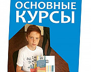 Бизнес школа для детей Новосибирск