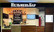 Продам действующую пельменную в торговом центре Москва
