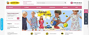 Продам готовый интернет-магазин детской одежды Краснодар