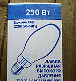 Лампы дрл и Галоген, автоматы Сосногорск