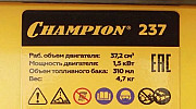 Бензопила champion 237 Дубна