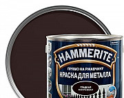 Продаём Краски Для Металла "Hammerite" (Дания) Хабаровск