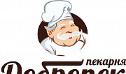Пекарь Зеленодольск