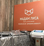 Прессотерапия +ик одеяло+ ems миостимуляция, LPG Челябинск