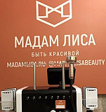 Аппарат RF, Кавитация, липолазер, в наличии Челябинск