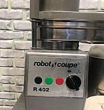 Кухонный процессор Robot Coupe (Франция) Волгоград