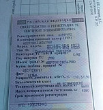 Эвакуатор Mercedes Atego 4500кг Севастополь