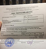 Дизельный погрузчик Болканкар 3.5т Новошахтинск