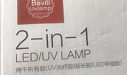 Лампа LED Тюмень