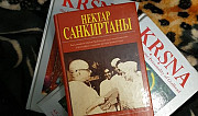 Книги Екатеринбург